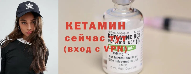 мега tor  цены наркотик  Северская  Кетамин ketamine 